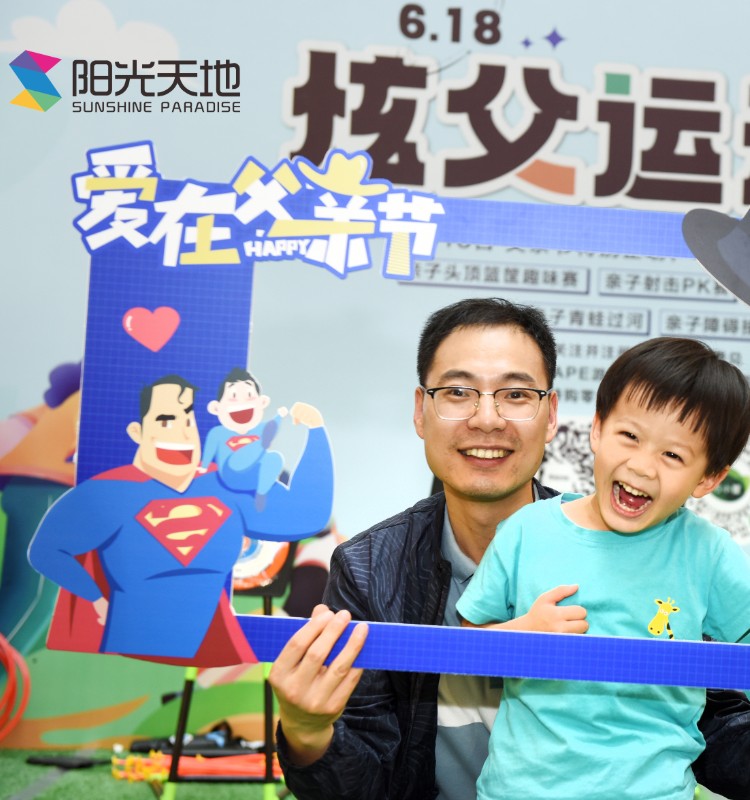 萬千美好  溫情薈萃